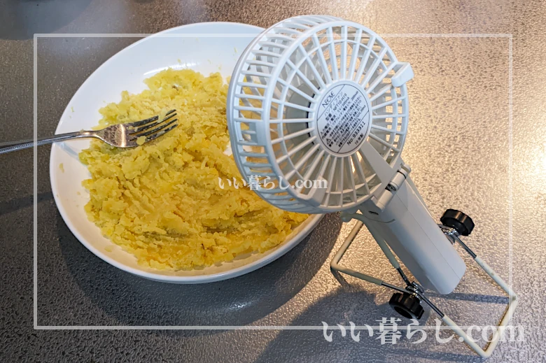 混ぜたらハンディ扇風機で冷ます